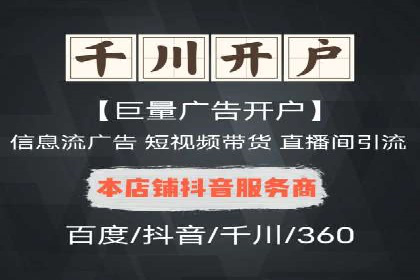 提升广告效果：信息流广告精准投放策略全解析